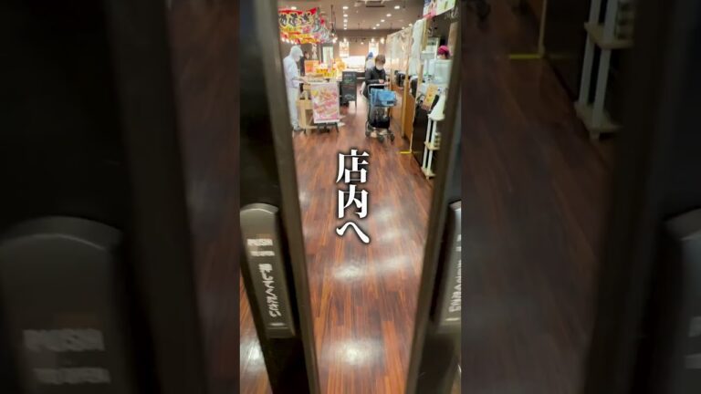 くら寿司が運営する魚屋さんがあります。