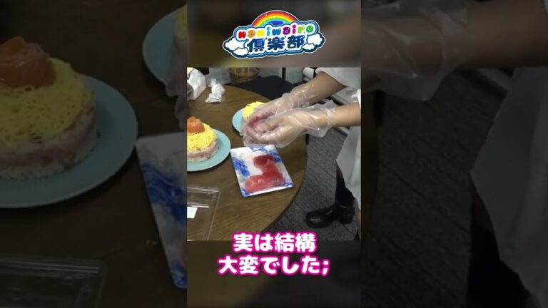 【七海なつ】結構大変だった寿司ケーキ#shorts