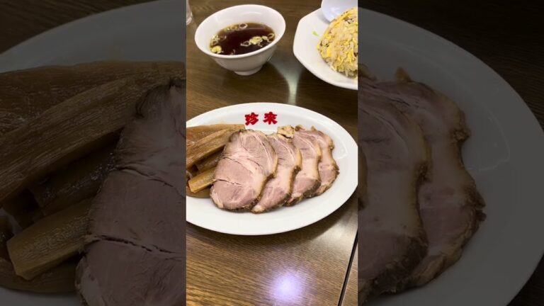 夜は中華
