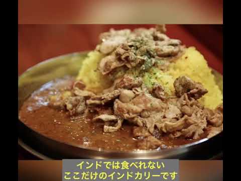 ０限祭協力店舗⑦【ダルシムカリー】