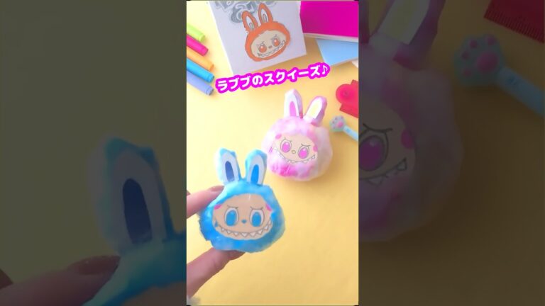 ふわふわ‼️ラブブのスクイーズをDIY💙＃ラブブ #折り紙 #labubu #diy