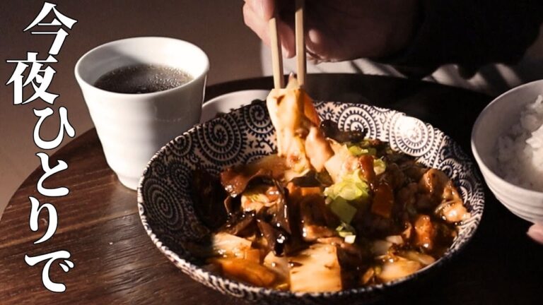 豚バラ白菜とろみ炒め定食。普通の食材で普通を超える。