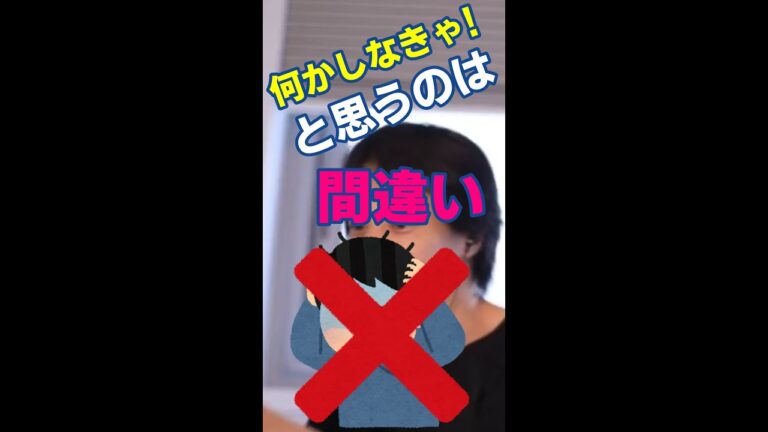 ひろゆき悩み相談『何もやる気が起きない人が幸せを感じる方法』　#Shorts