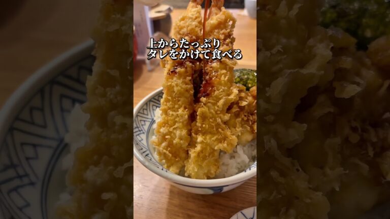 人気のコスパ最強天丼。大きな海老が2本。