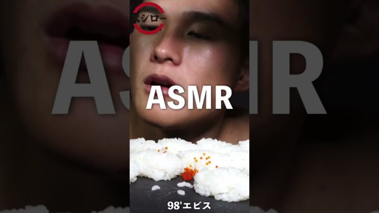 【ASMR】もはや海苔が主役 やんww 【スシロー】【sushi】 #shorts