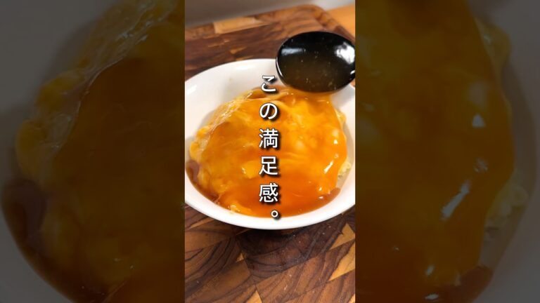 たまご1個でこの満足感。