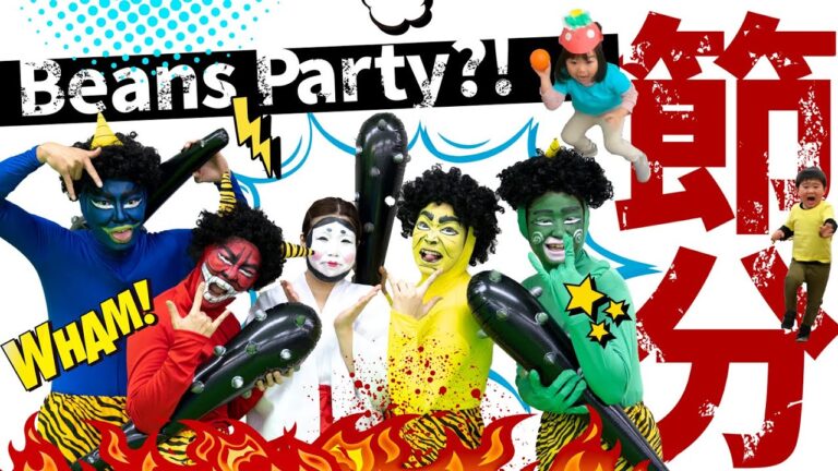 【260万回再生】節分2023　鬼が来た！ 　あなたの側に鬼がいるかもしれません。　ONI！Demon