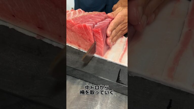本マグロ を 部位ごとに 柵どり していきます！ #せり人ムタロー #shorts