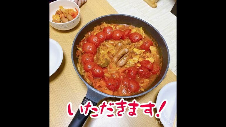 【気軽にご飯・料理】KAGOMEのトマト鍋で夕飯作ってみた。