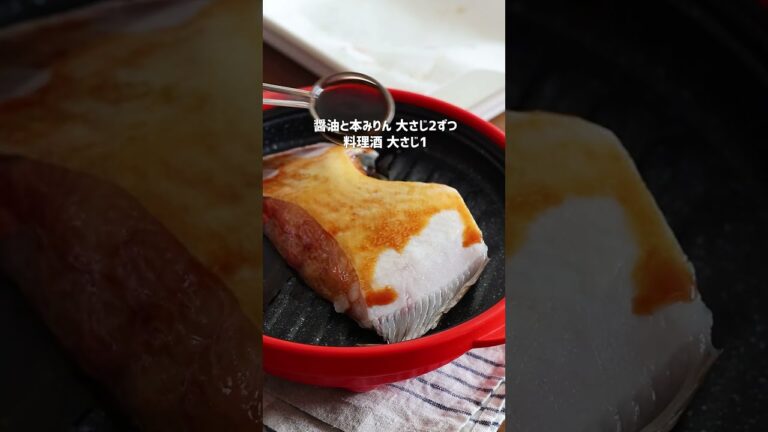 レンジで作るカレイの煮付け