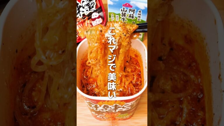 人気すぎてヤバい即席麻辣湯カップ麺アレンジ３選が美味すぎた🍜🔥【第２弾】 #shorts