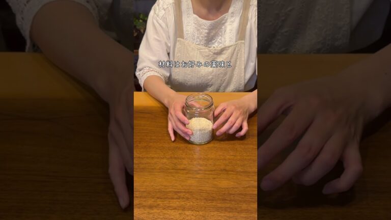 【知らないと損】薬味切るストレスから2ヶ月解放される裏技💡#薬味 #薬味麹　#麹調味料 #そうめん #納豆 #冷や奴