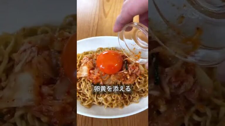 日清焼きそばで作る！豚キムチ焼きそば