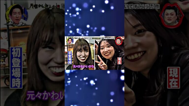 #shorts 月曜から夜更かし最高の瞬間