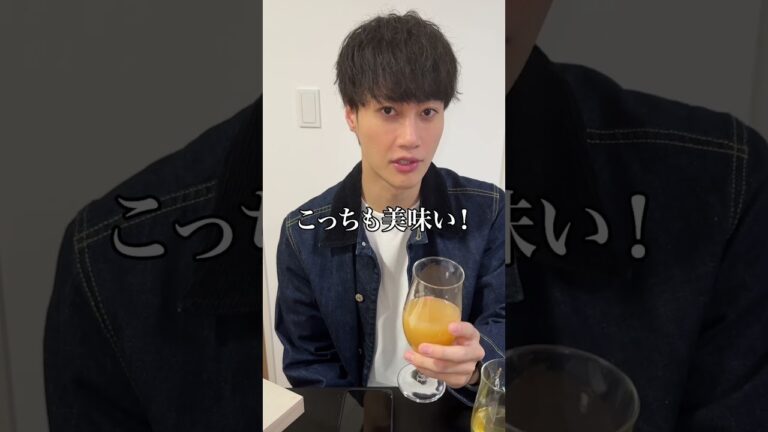 親友に1万円のリンゴジュースと100円のリンゴジュースすり替えて飲ませてみたww
