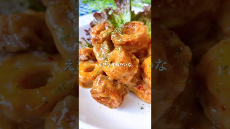 ちくマヨ　#料理＃献立 ＃簡単レシピ＃簡単ごはん＃レシピ＃簡単ご飯#料理動画 ＃手抜きごはん#recipe#food#ゆんキッチン