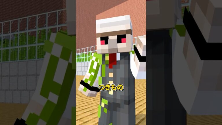 おんりー工場長 #shorts #マイクラ