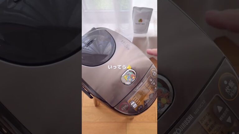 【炊飯器で簡単】大豆クラムチャウダー #cooking #簡単ご飯