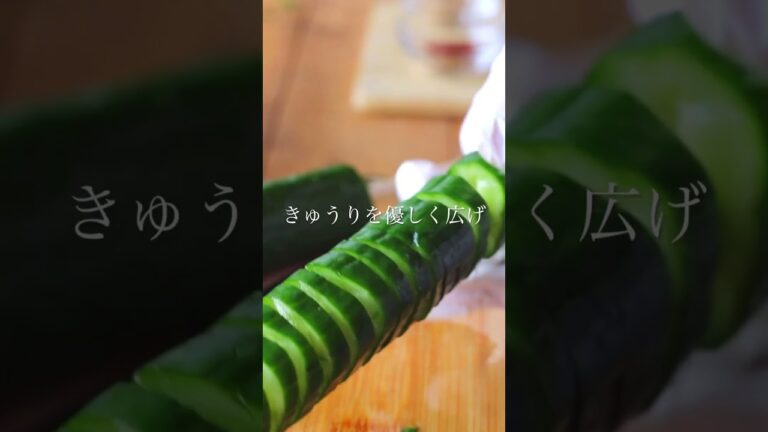 屋台きゅうりの作り方