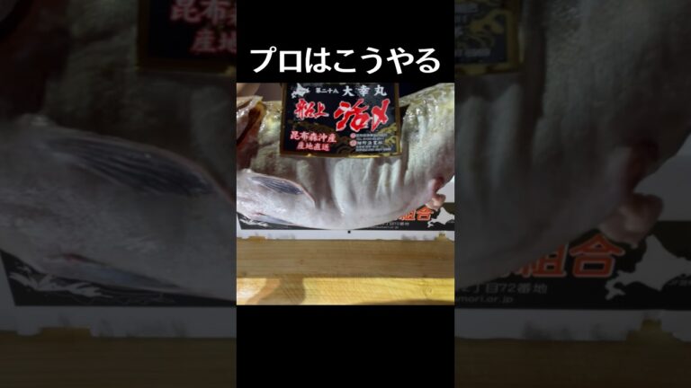 スーパーで買った白子をひと手間かけるだけで驚くほど美味しくする方法#shorts #鱈鍋#白子#鱈#白子の下処理