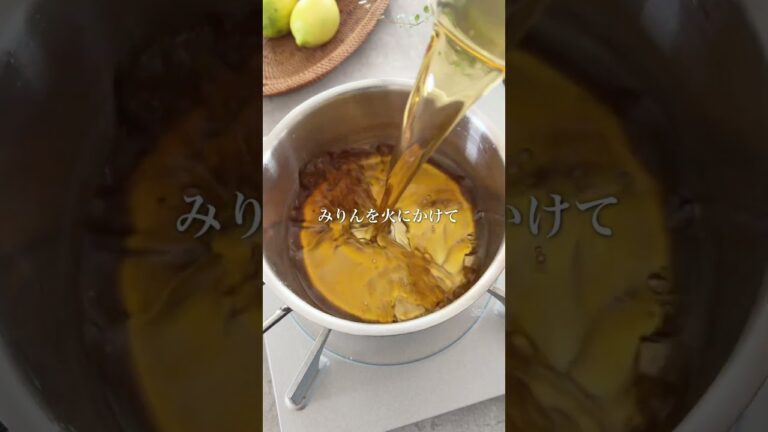 みりんで作るりんごジャム#簡単レシピ #グルテンフリー #オンラインパン教室