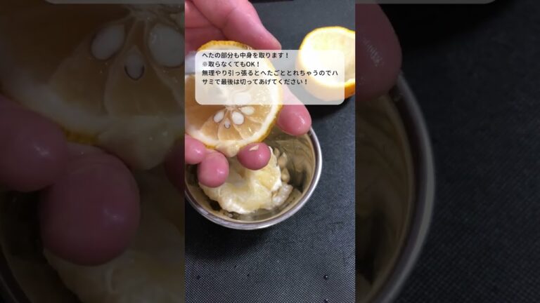 ゆず釜の作り方！柚子釜いくら【時短和食/時短おせち】