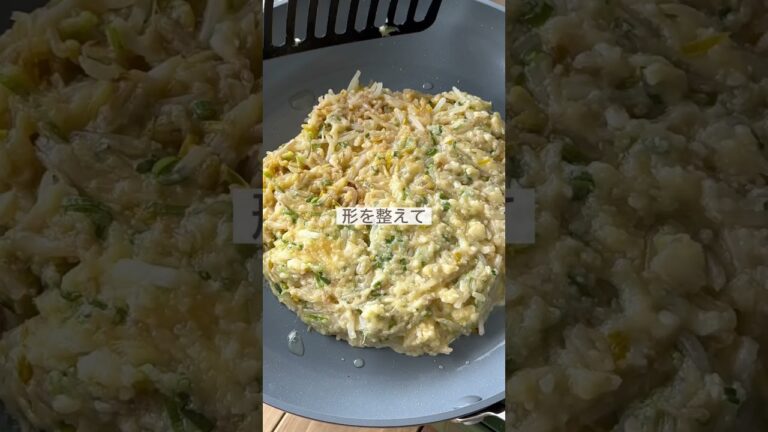 究極のズボラお好み焼き #youtubeshorts #簡単レシピ #混ぜて焼くだけ #時短レシピ