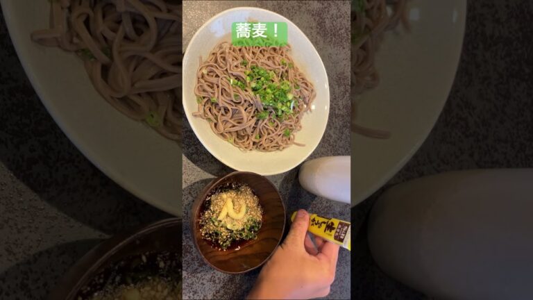 ざる蕎麦！