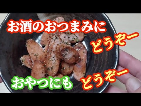 魚肉ソーセージ　焼いて味付けするだけです　おつまみ無い時に作ってください😊