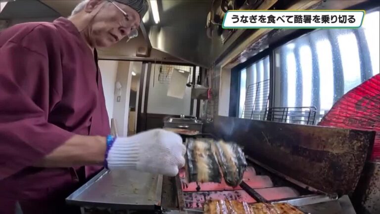 「土用の丑の日」暑い日にはうなぎ！