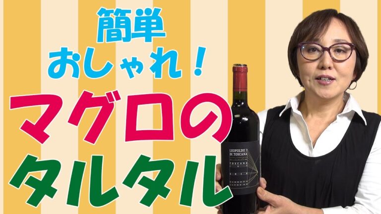 簡単料理｜マグロのタルタル