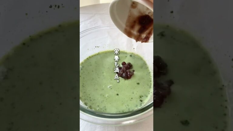 混ぜてパックに戻すだけ「抹茶羊羹」 #ダイエット #ヘルシースイーツ #ヘルシーレシピ #youtubeshorts