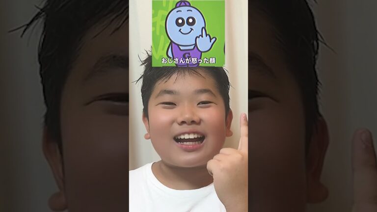 ◆グッボイくんなんで怖い人に唾をかけているの？◆ #shorts #ひめちゃんとおうくん #グッボイくん