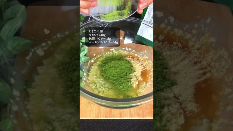 抹茶好き有頂天外「オートミールパン」 #ダイエット