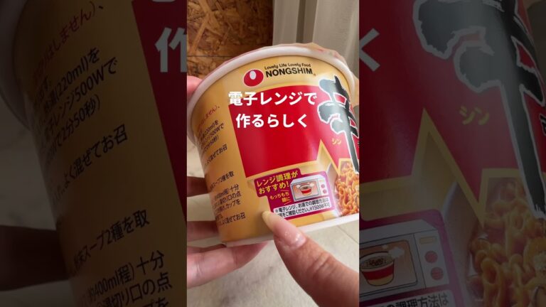 激うますぎ‼️日本初上陸の辛ラーメントゥーンバが4月8日セブンから新発売　#辛ラーメン #トゥーンバ #辛ラーメントゥーンバ #セブンイレブン #コンビニ #カップ麺 #ラーメン #新商品