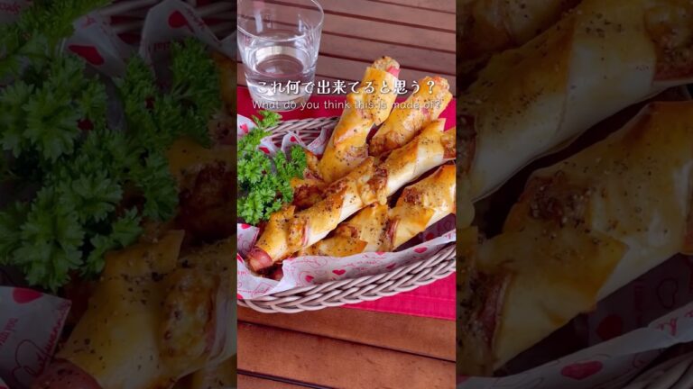 まさか春巻きの皮で？！もっと早く知りたかった「超簡単ベーコンエピ」#shorts #food #recipe #簡単料理 #簡単レシピ #料理 #レシピ