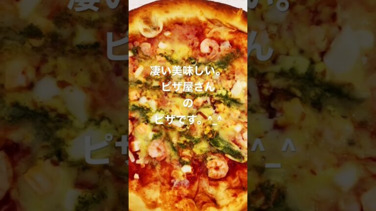 オーケー　スモークチーズ入りシーフードピザ
