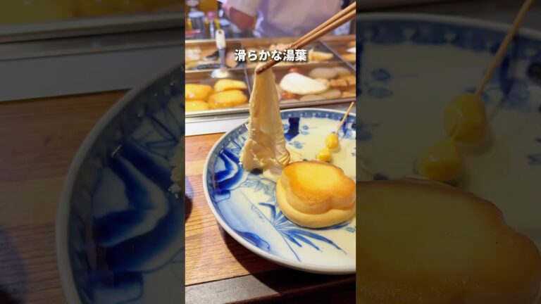 東京で今一番美味しいおでん屋さん