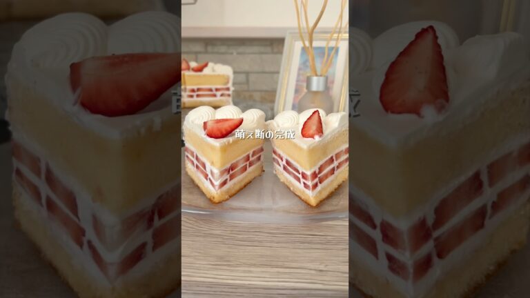 萌え断なショートケーキのやりかた🍰🍓