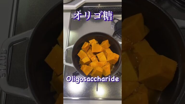 かぼちゃの煮物#staub #japanesefood#ショート #shorts