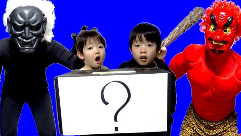 節分！豆まき！赤鬼がくるドッキリ！兄弟は鬼退治できるか？怪しい謎のダンボールが届きました【ロボットチャンネル】 家族Vlog