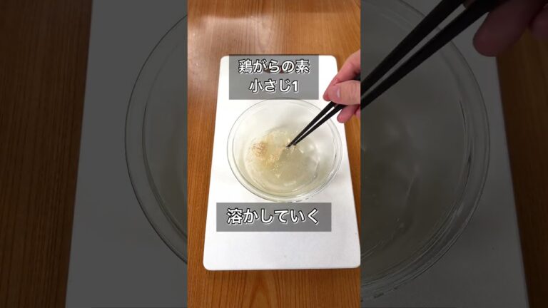 やる気1％で焼きおにぎり鶏だし茶漬け