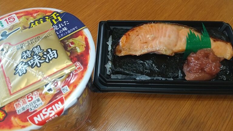 【飯テロ】腹ペコオヤジが喰らう！！スーパーヤオコーの「鮭の西京焼き弁当」とセブンプレミアム「すみれ 味噌キムチ味」【ASMR】【弁当】
