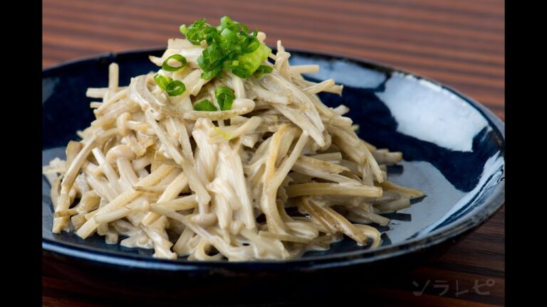 数秒でわかる「牛蒡とエノキのマヨネーズ和え」の作り方