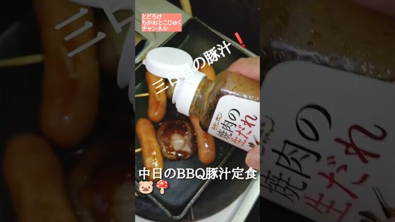 モランボンだけで飯が進むジャン