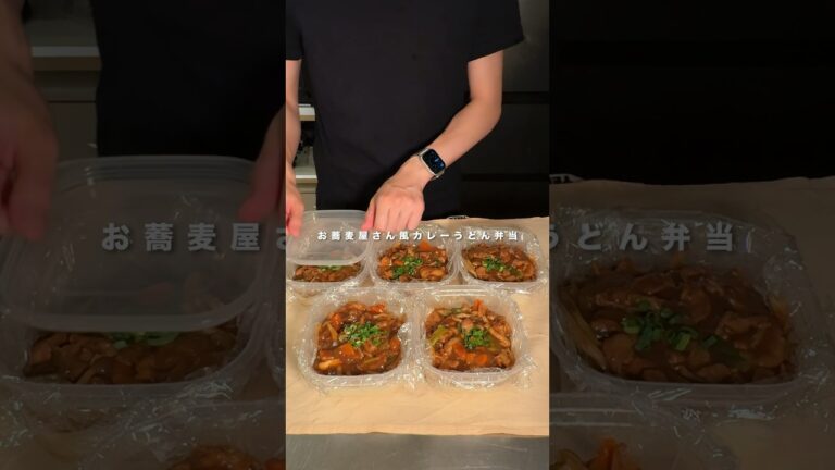 【1食183円】お蕎麦屋さん風カレーうどん弁当