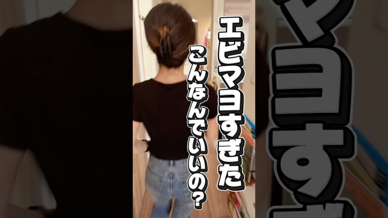 夏休みはぜひ簡単エビマヨ風#節約#主婦#料理#簡単レシピ