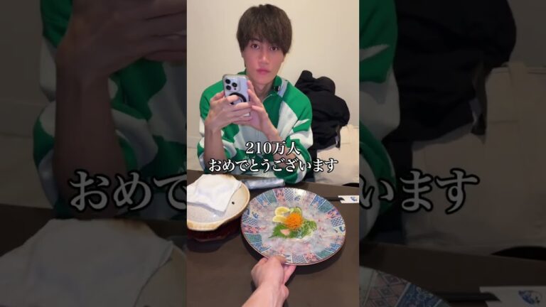 親友にタイ旅行だと思わせて鯛料理プレゼントしてみたww