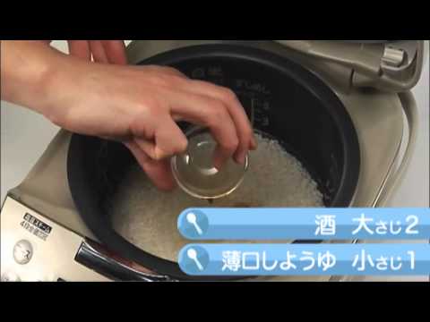 たこ飯【ごはん・めん類：レシピ大百科】