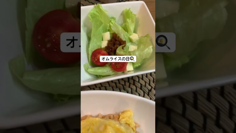 【オムライス】玉ねぎ麹で絶品オムライス😋#オムライス #オムライス兄さん #玉ねぎ麹